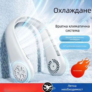 T30 Вентилатор за врата със снежинка, хладилен, безлопатков, преносим, мини, тих, ежедневен, външен, малък вентилатор