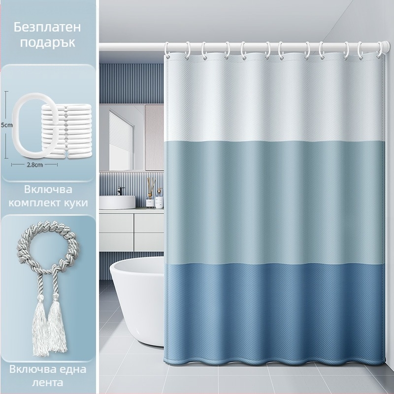 Завеса за душ за баня, водоустойчива и устойчива на мухъл кърпа, преграда за баня, тоалетна, водна завеса за душ, висок клас завеса за вана