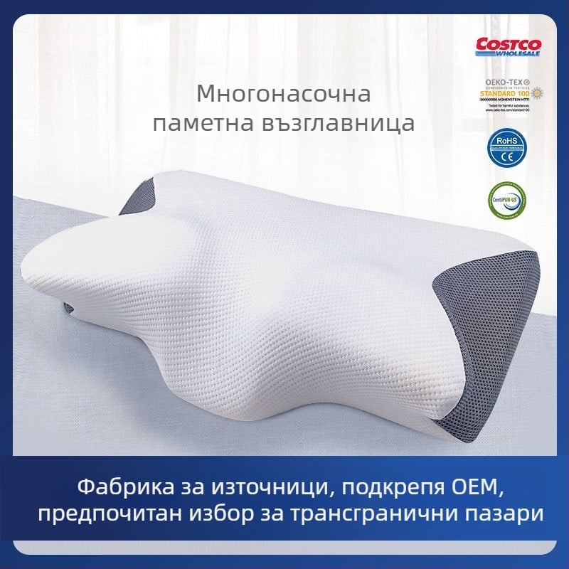 Възглавница Amazon Butterfly Възглавница с памет Butterfly Бавно отскачане Възглавница за врата за възрастни с нулево налягане Хотелска възглавница Възглавница за шийните прешлени