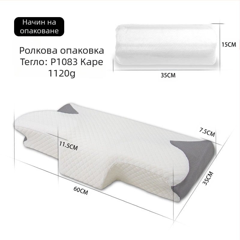 Възглавница Amazon Butterfly Възглавница с памет Butterfly Бавно отскачане Възглавница за врата за възрастни с нулево налягане Хотелска възглавница Възглавница за шийните прешлени