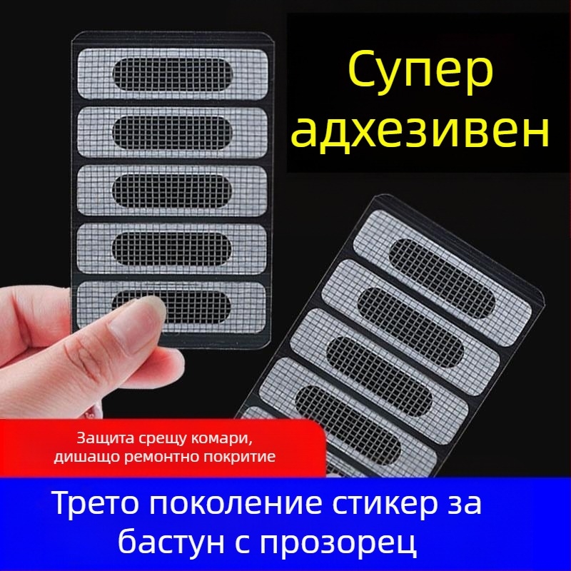 Паста за подови сифони за еднократна употреба, самозалепваща се, полева дума, против запушване, устойчива на насекоми, коса, баня, баня, кухненски филтър за мивка