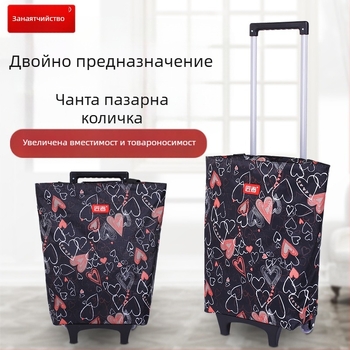 Пазарска чанта с колела за количка за супермаркет, пазарска чанта за хранителни стоки, платнена чанта, пазарска количка, преносима количка с голям капацитет, за трансгранично пазаруване