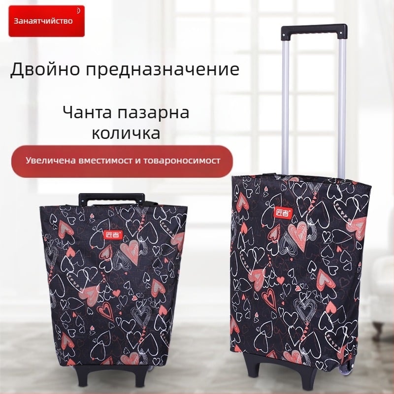 Пазарска чанта с колела за количка за супермаркет, пазарска чанта за хранителни стоки, платнена чанта, пазарска количка, преносима количка с голям капацитет, за трансгранично пазаруване