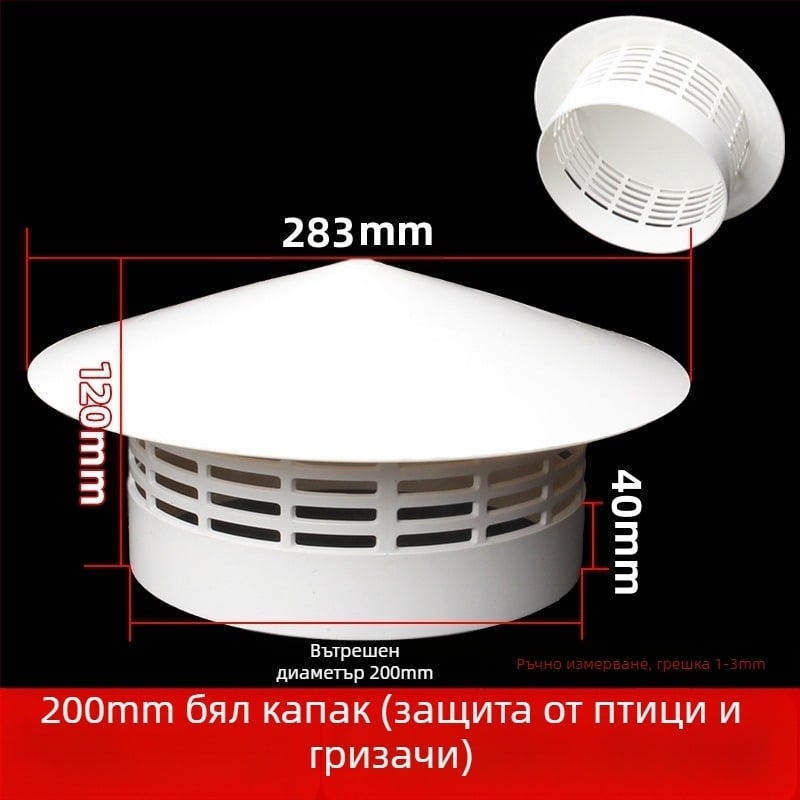 Капак за изпускателна тръба на покрива, неръждаема стомана, капачка за дъжд, защита от птици, мишка, PVC вентилационен отвор, дишаща капачка за комин, чадър