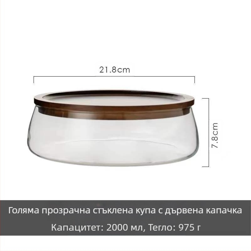 Акациево дърво, стъклена чиния за плодове, чиния за плодове, дървена кутия за бонбони, чиния за сушени плодове, кутия за съхранение в хол, чиния за закуски