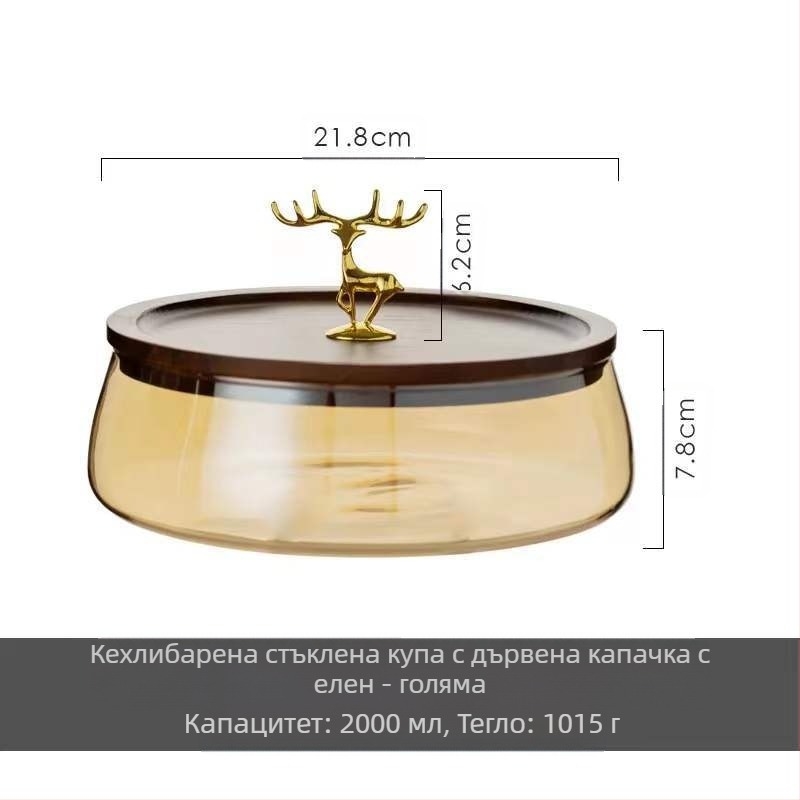 Акациево дърво, стъклена чиния за плодове, чиния за плодове, дървена кутия за бонбони, чиния за сушени плодове, кутия за съхранение в хол, чиния за закуски