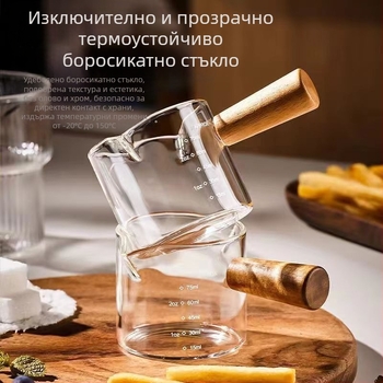 Дървена дръжка за кутия за кафе и мляко, чаша за мляко, боросиликатно стъкло, чаша за кафе, уред за екстракция на кафе, мерителна чаша, чаша за мляко с дръжка