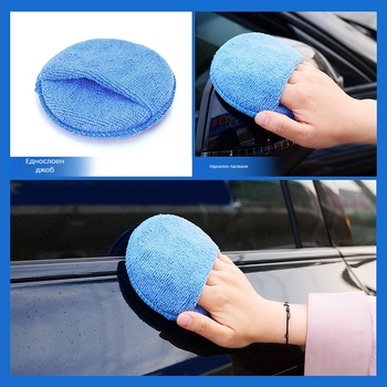 Микрофибърна кърпа за изграждане на пандишпан джобна гъба блок за кола красота почистване полиране кръгла гъба за кърпене