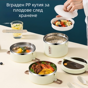 Кутия за обяд от неръждаема стомана, термоизолационна кутия за обяд с капак за офис работници, термоизолационна кофа за студенти, стилна кутия за обяд с висок цвят и ориз