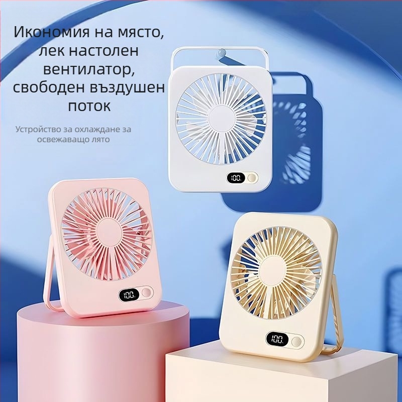 Безшумен настолен вентилатор за класна стая, офис спалня, охлаждане, настолен малък вентилатор за открито, зареждане с USB