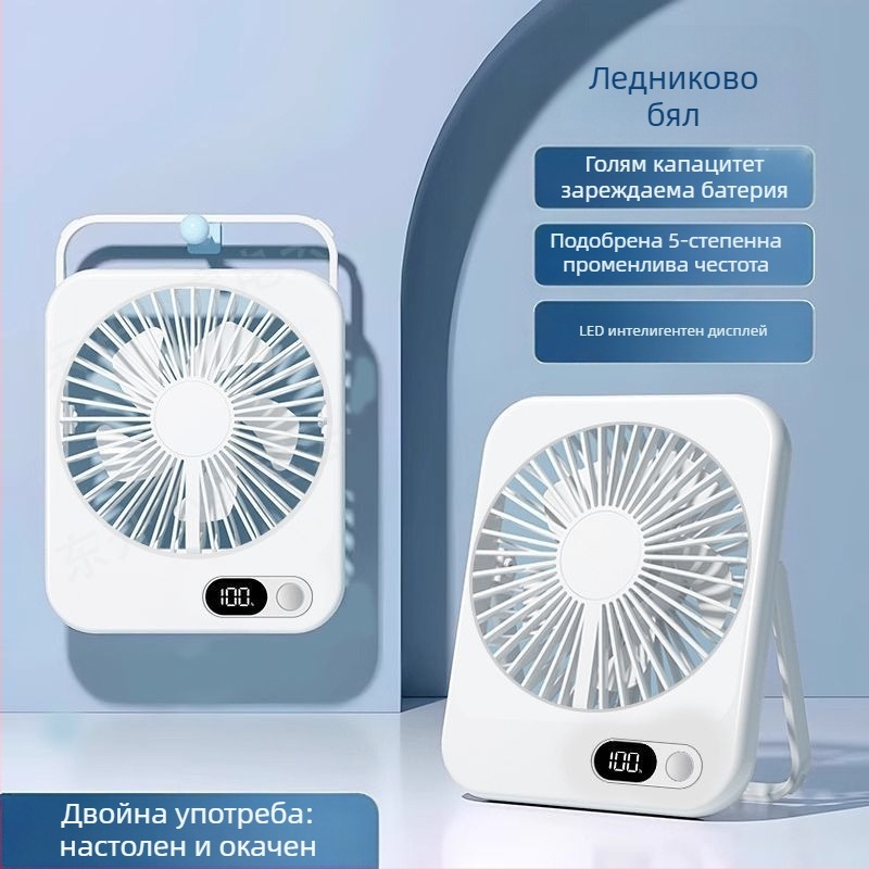 Безшумен настолен вентилатор за класна стая, офис спалня, охлаждане, настолен малък вентилатор за открито, зареждане с USB