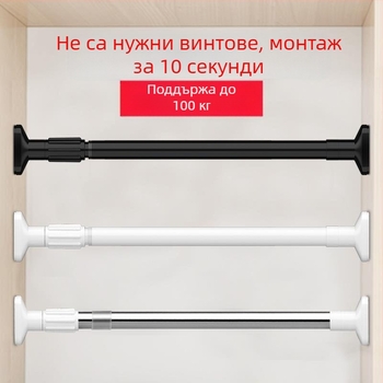 Гардероб, телескопичен прът, щанга за закачане на дрехи без перфоратор, щанга за сушене на тоалетни дрехи, напречна греда, щанга за закачане на дрехи, свиваема права щанга