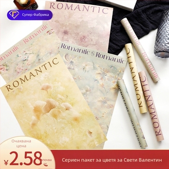 Фестивал Моди, опаковъчна хартия с щампа от цветя, опаковъчна хартия с цветя, подаръчна крафт хартия, ръчно изработена опаковъчна хартия „Направи си сам“