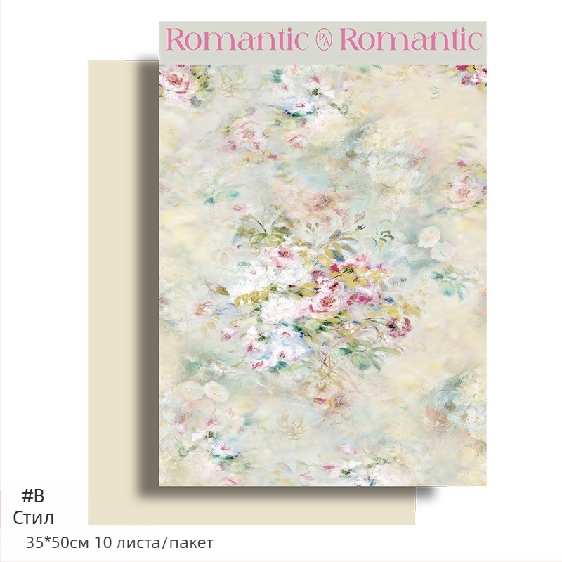 Фестивал Моди, опаковъчна хартия с щампа от цветя, опаковъчна хартия с цветя, подаръчна крафт хартия, ръчно изработена опаковъчна хартия „Направи си сам“