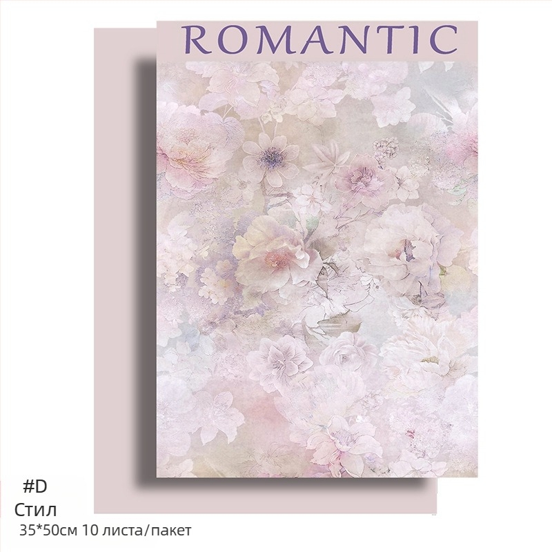 Фестивал Моди, опаковъчна хартия с щампа от цветя, опаковъчна хартия с цветя, подаръчна крафт хартия, ръчно изработена опаковъчна хартия „Направи си сам“