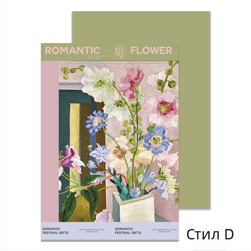 Фестивал Моди, опаковъчна хартия с щампа от цветя, опаковъчна хартия с цветя, подаръчна крафт хартия, ръчно изработена опаковъчна хартия „Направи си сам“