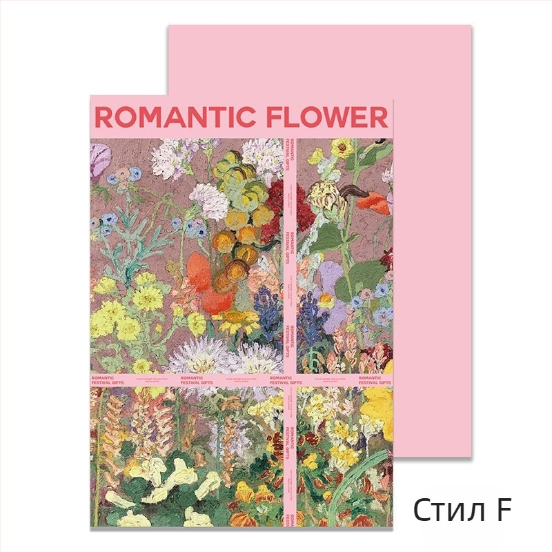 Фестивал Моди, опаковъчна хартия с щампа от цветя, опаковъчна хартия с цветя, подаръчна крафт хартия, ръчно изработена опаковъчна хартия „Направи си сам“