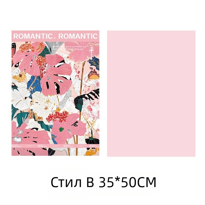 Фестивал Моди, опаковъчна хартия с щампа от цветя, опаковъчна хартия с цветя, подаръчна крафт хартия, ръчно изработена опаковъчна хартия „Направи си сам“