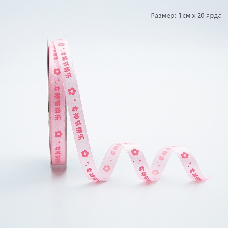 Фестивал Моди, опаковъчна хартия с щампа от цветя, опаковъчна хартия с цветя, подаръчна крафт хартия, ръчно изработена опаковъчна хартия „Направи си сам“