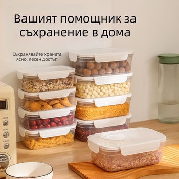FCM сертифициран запечатан буркан за съхранение на хранителни продукти, пластмасов буркан за съхранение на зърнени храни, кухненски закуски, лед