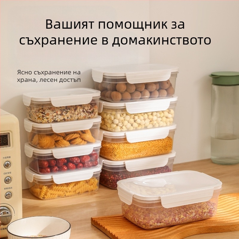FCM сертифициран запечатан буркан за съхранение на хранителни продукти, пластмасов буркан за съхранение на зърнени храни, кухненски закуски, лед
