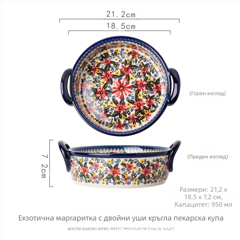 Полска керамична купа с дръжка, домакинска чиния, купа за печене с двойни уши, купа за супа, салата, купа за инстантни юфка, ретро прибори за хранене Amazon