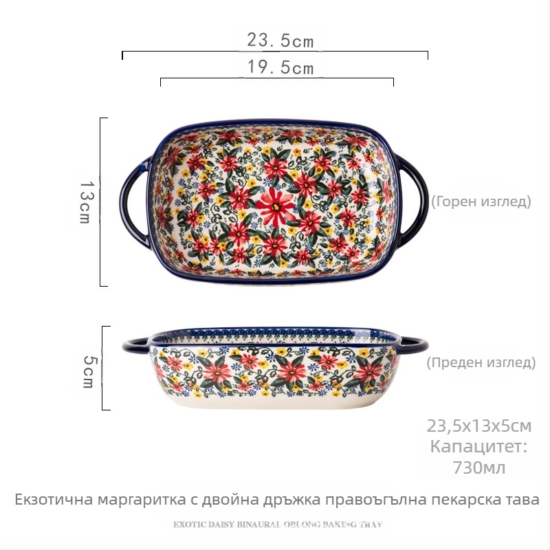 Полска керамична купа с дръжка, домакинска чиния, купа за печене с двойни уши, купа за супа, салата, купа за инстантни юфка, ретро прибори за хранене Amazon