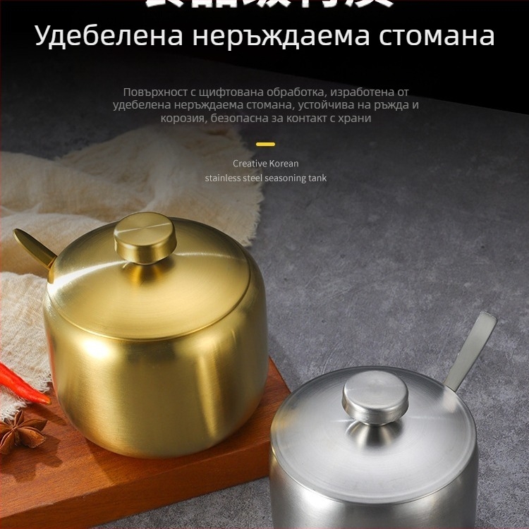 Буркан за подправки от неръждаема стомана в корейски стил, кухненски буркан за чили и соев сос, солница с лъжица, кутия за подправки, креативен златен буркан