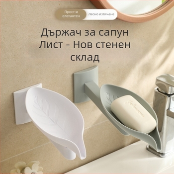 Нова стенен сапунен шкаф за баня, неперфориран, производител на домакински сапунен шкаф за баня на склад