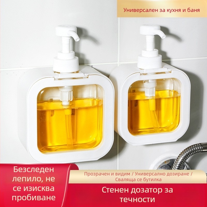 Стенен пресов душ гел прах за пране бутилка балсам празна бутилка голям капацитет преносим пластмасов
