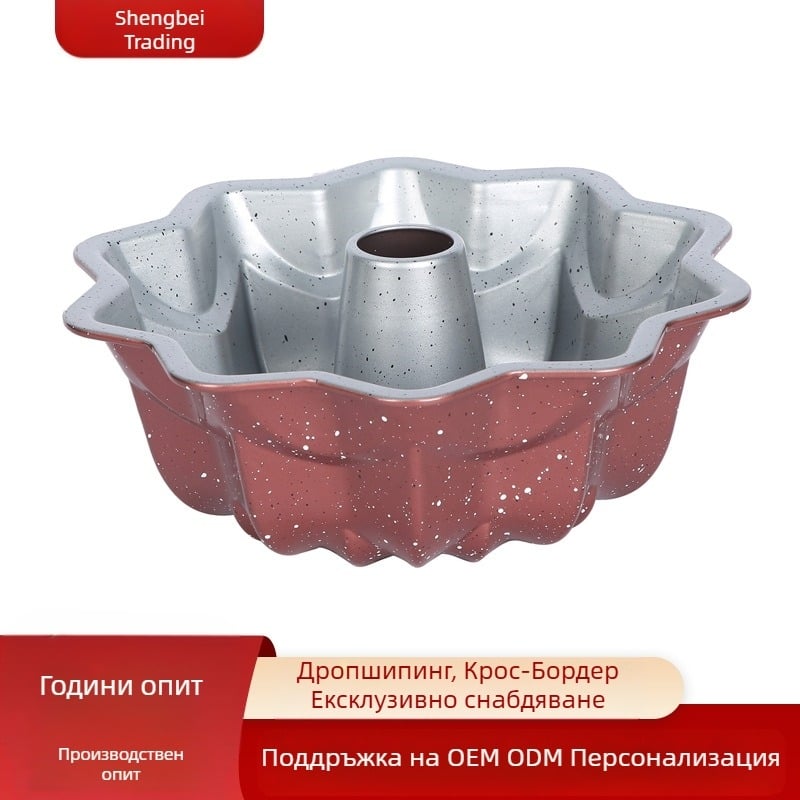 Леене под налягане, имитация на леене под налягане от въглеродна стомана, печене на тиква, шифон, торта, „Направи си сам“, форма за печене, незалепваща тава за печене на едро