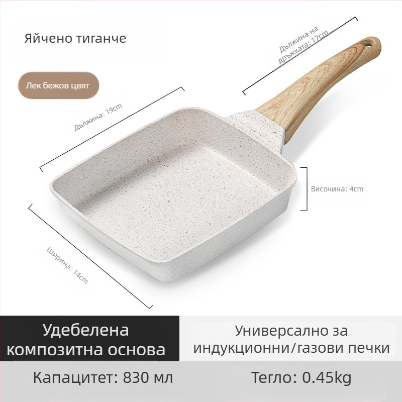 Дебело яйце, печено на медицински камък, квадратен мини тиган за пържоли, закуска, японски тиган тамагояки, незалепващ тиган