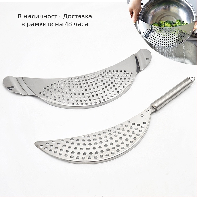Филтър за вода от неръждаема стомана, преграден филтър, воден изолатор, сърповидно-образен инструмент за оттичане на повърхностни течове, задържащ водна бариера за измиване на зеленчуци