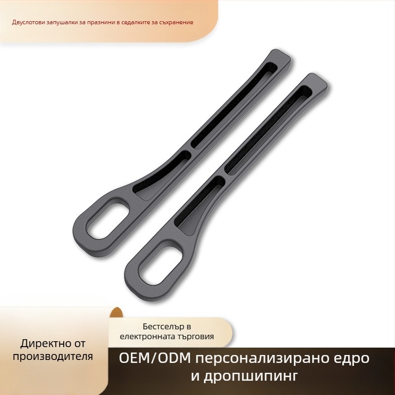 Страничен шев на автомобилна седалка, непропусклив за съхранение, интериорни консумативи, двоен слот за запълване на празнини, капак за шев