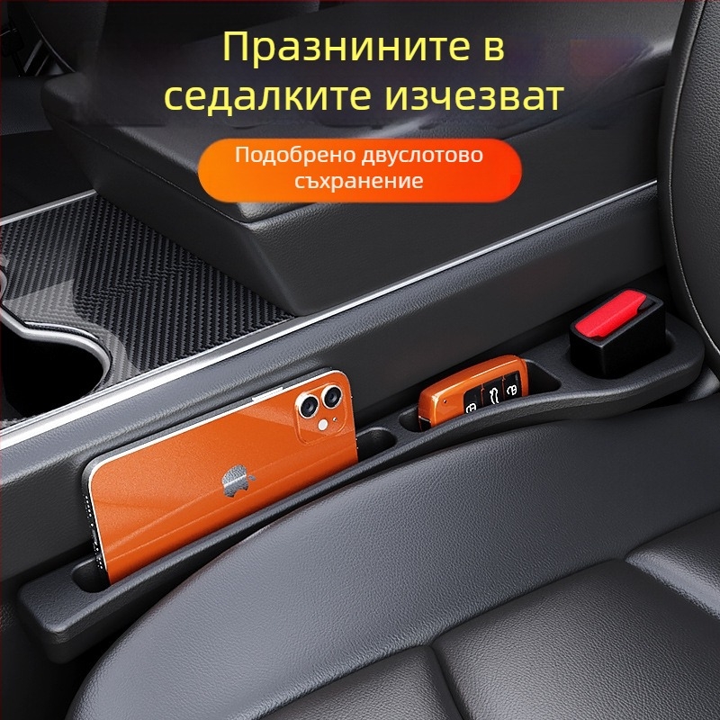 Страничен шев на автомобилна седалка, непропусклив за съхранение, интериорни консумативи, двоен слот за запълване на празнини, капак за шев