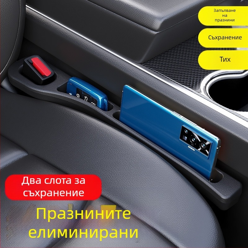 Страничен шев на автомобилна седалка, непропусклив за съхранение, интериорни консумативи, двоен слот за запълване на празнини, капак за шев