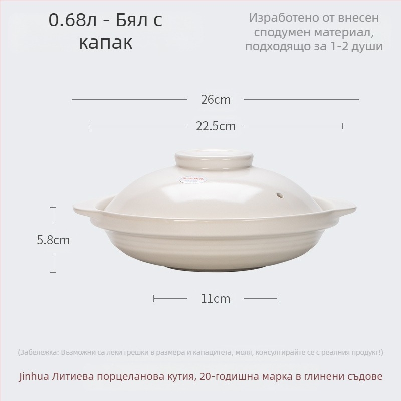 Xyf керамична голяма хотелска касерола с екстра плитка рибена глава, газова печка, търговска, с малък размер, плоско дъно, висока устойчивост