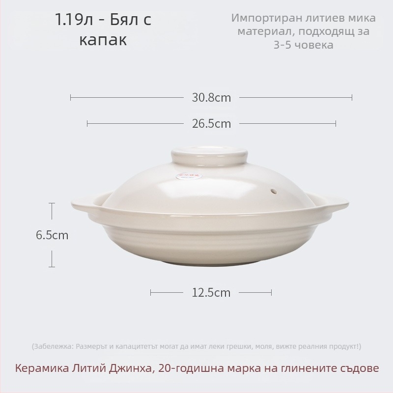 Xyf керамична голяма хотелска касерола с екстра плитка рибена глава, газова печка, търговска, с малък размер, плоско дъно, висока устойчивост