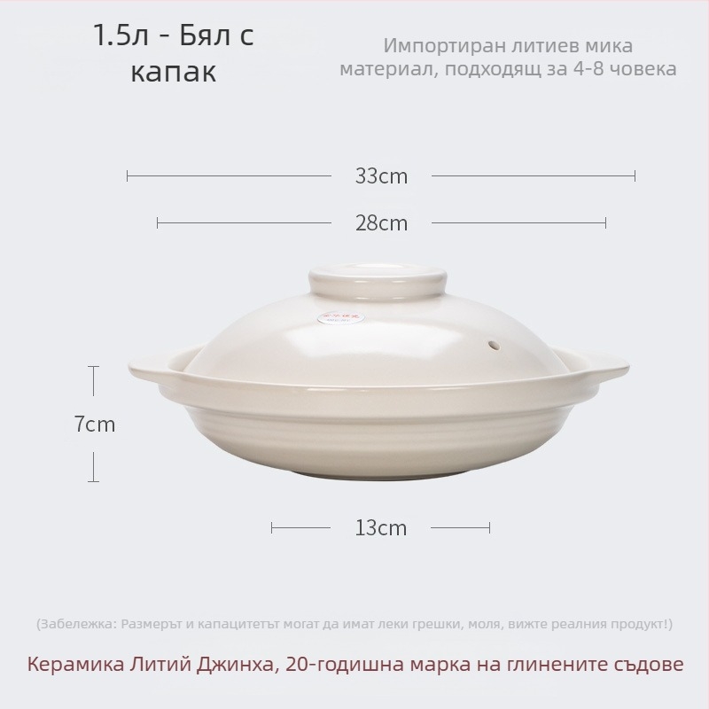 Xyf керамична голяма хотелска касерола с екстра плитка рибена глава, газова печка, търговска, с малък размер, плоско дъно, висока устойчивост