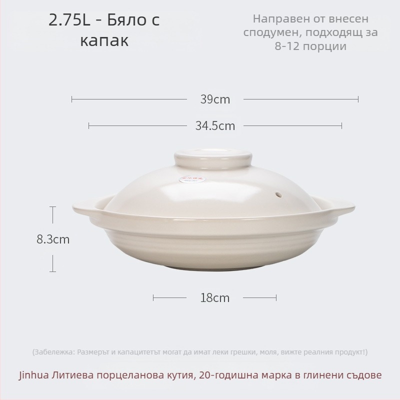 Xyf керамична голяма хотелска касерола с екстра плитка рибена глава, газова печка, търговска, с малък размер, плоско дъно, висока устойчивост