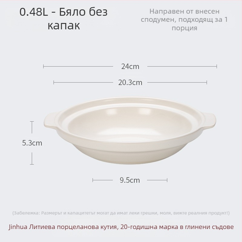 Xyf керамична голяма хотелска касерола с екстра плитка рибена глава, газова печка, търговска, с малък размер, плоско дъно, висока устойчивост