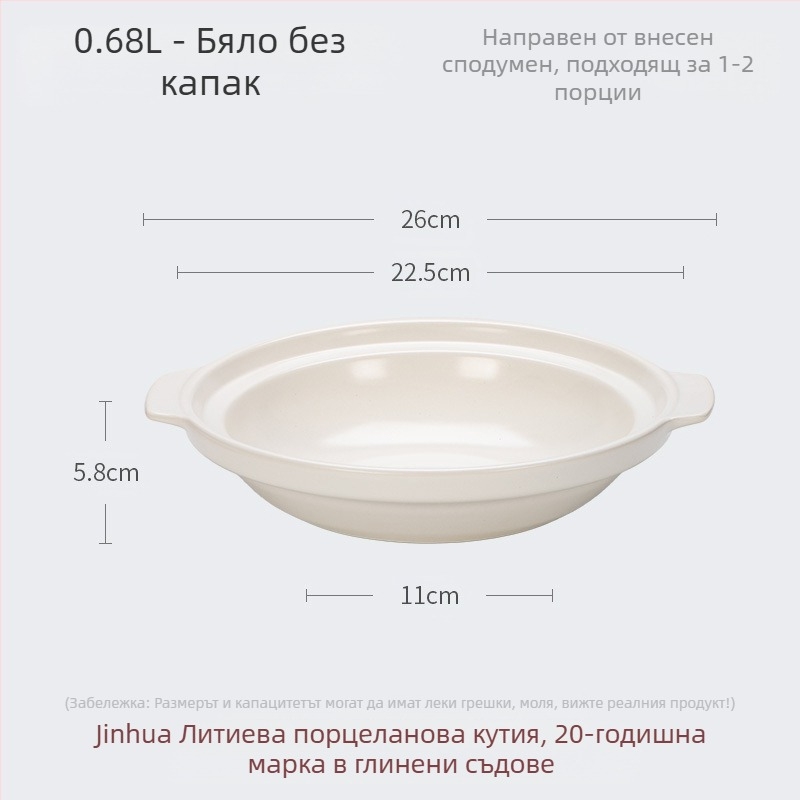Xyf керамична голяма хотелска касерола с екстра плитка рибена глава, газова печка, търговска, с малък размер, плоско дъно, висока устойчивост