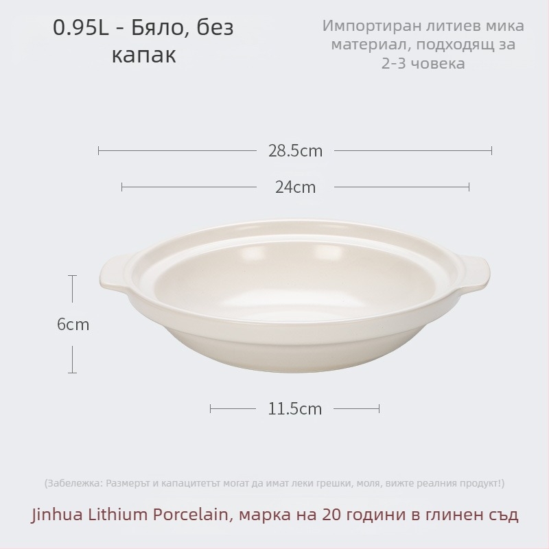 Xyf керамична голяма хотелска касерола с екстра плитка рибена глава, газова печка, търговска, с малък размер, плоско дъно, висока устойчивост