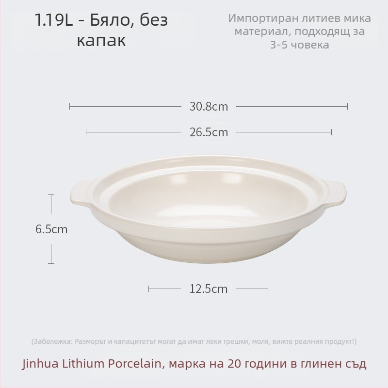 Xyf керамична голяма хотелска касерола с екстра плитка рибена глава, газова печка, търговска, с малък размер, плоско дъно, висока устойчивост