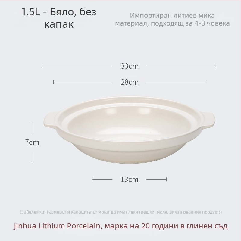 Xyf керамична голяма хотелска касерола с екстра плитка рибена глава, газова печка, търговска, с малък размер, плоско дъно, висока устойчивост