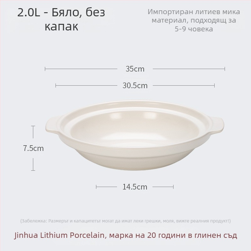 Xyf керамична голяма хотелска касерола с екстра плитка рибена глава, газова печка, търговска, с малък размер, плоско дъно, висока устойчивост