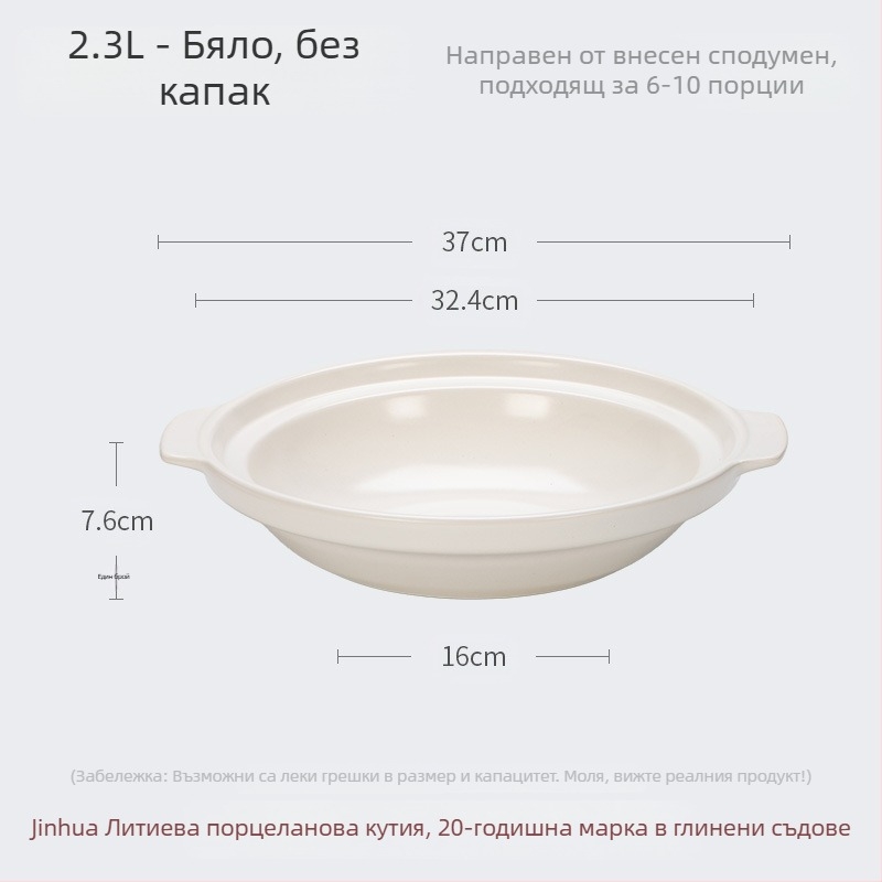 Xyf керамична голяма хотелска касерола с екстра плитка рибена глава, газова печка, търговска, с малък размер, плоско дъно, висока устойчивост