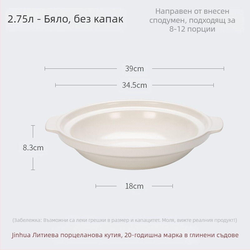 Xyf керамична голяма хотелска касерола с екстра плитка рибена глава, газова печка, търговска, с малък размер, плоско дъно, висока устойчивост