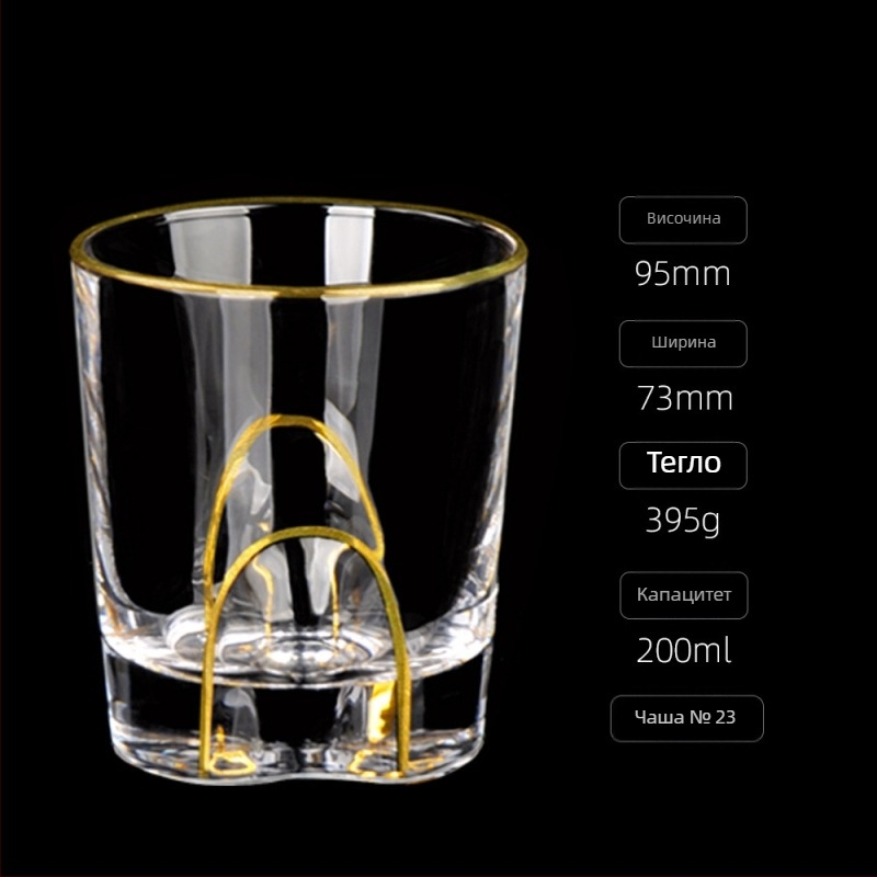 Луксозна златна боядисана чаша за уиски в европейски стил, домакинска чаша за вино, ръчно изработена кристална чаша за вино, чаша за бира