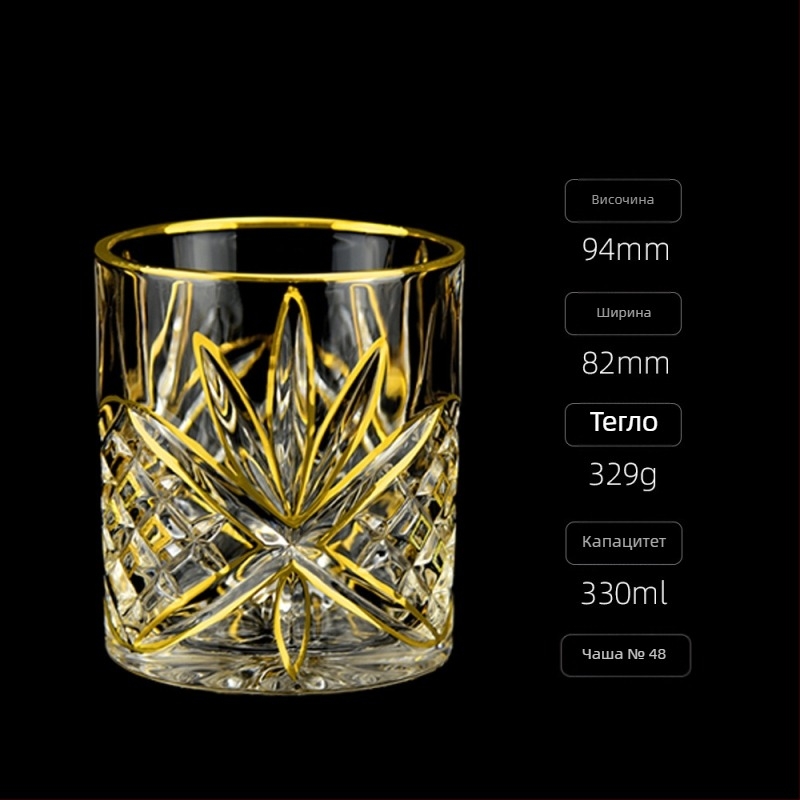 Луксозна златна боядисана чаша за уиски в европейски стил, домакинска чаша за вино, ръчно изработена кристална чаша за вино, чаша за бира